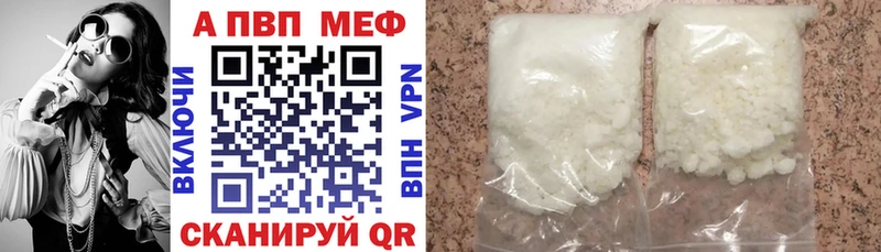 Alfa_PVP VHQ  гидра рабочий сайт  Пущино 