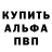 Первитин пудра Anna Kolushko