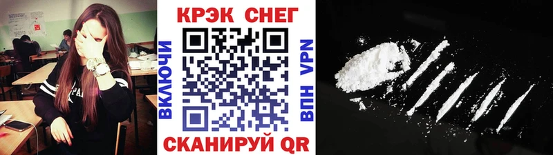 Cocaine 99%  сколько стоит  Пущино 