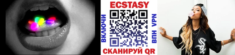 как найти   Пущино  Экстази MDMA 