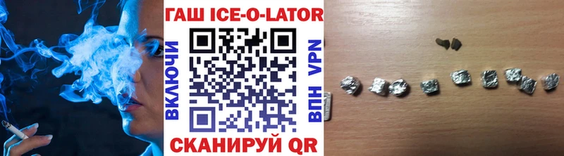 продажа наркотиков  blacksprut как войти  Гашиш hashish  Пущино 