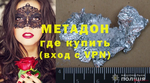 гидропоника Аркадак