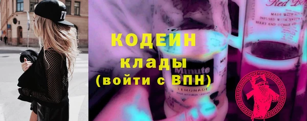 ешки Армянск