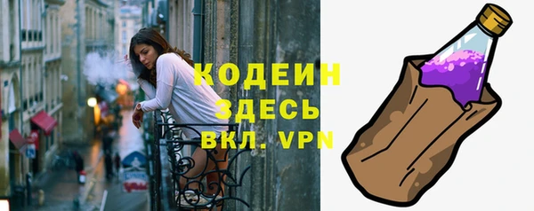 ешки Армянск