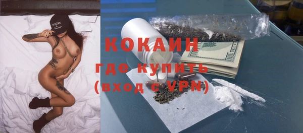 гидропоника Аркадак