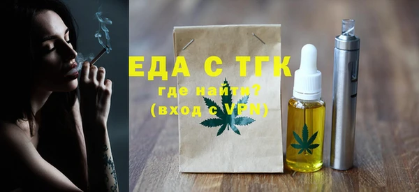 гидропоника Аркадак