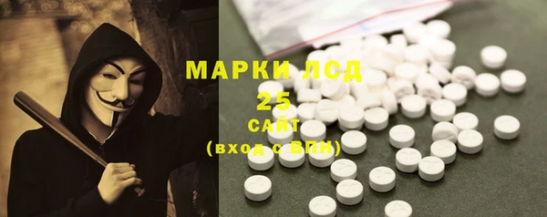 гидропоника Аркадак