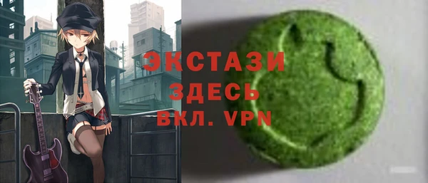 ешки Армянск