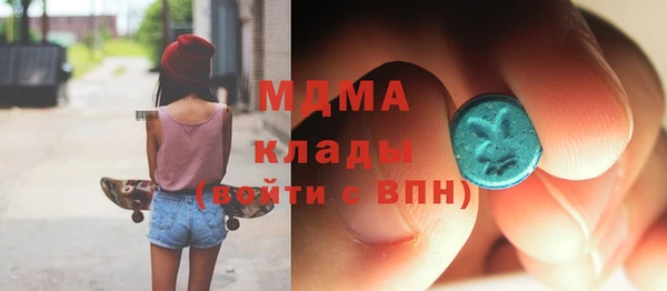 гидропоника Аркадак