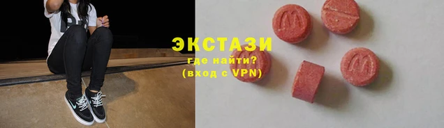 гидропоника Аркадак