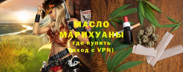 гидропоника Аркадак