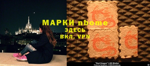ешки Армянск
