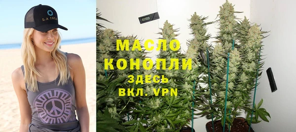 гидропоника Аркадак