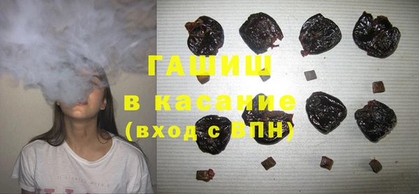 гидропоника Аркадак