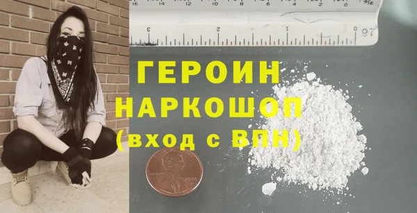 ешки Армянск