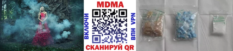 МДМА молли  где купить наркоту  Пущино 