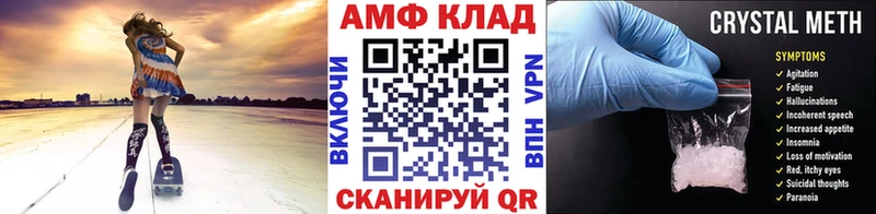 МЕТАМФЕТАМИН витя  где можно купить наркотик  Пущино 