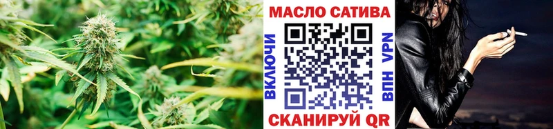 где продают   Пущино  ТГК THC oil 