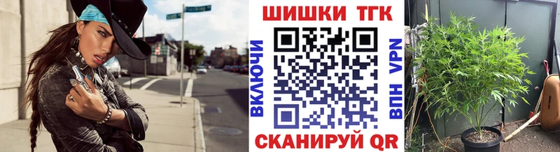 МАРИХУАНА тримм  где можно купить   Пущино 